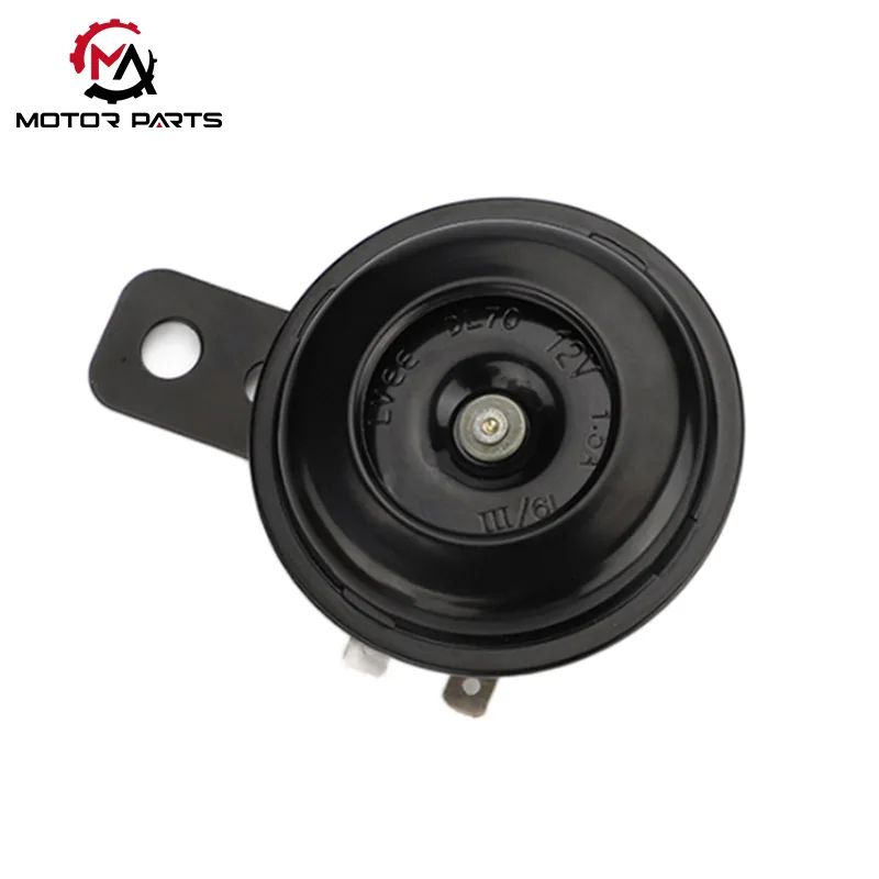 12v मोटरसाइकल हर्न