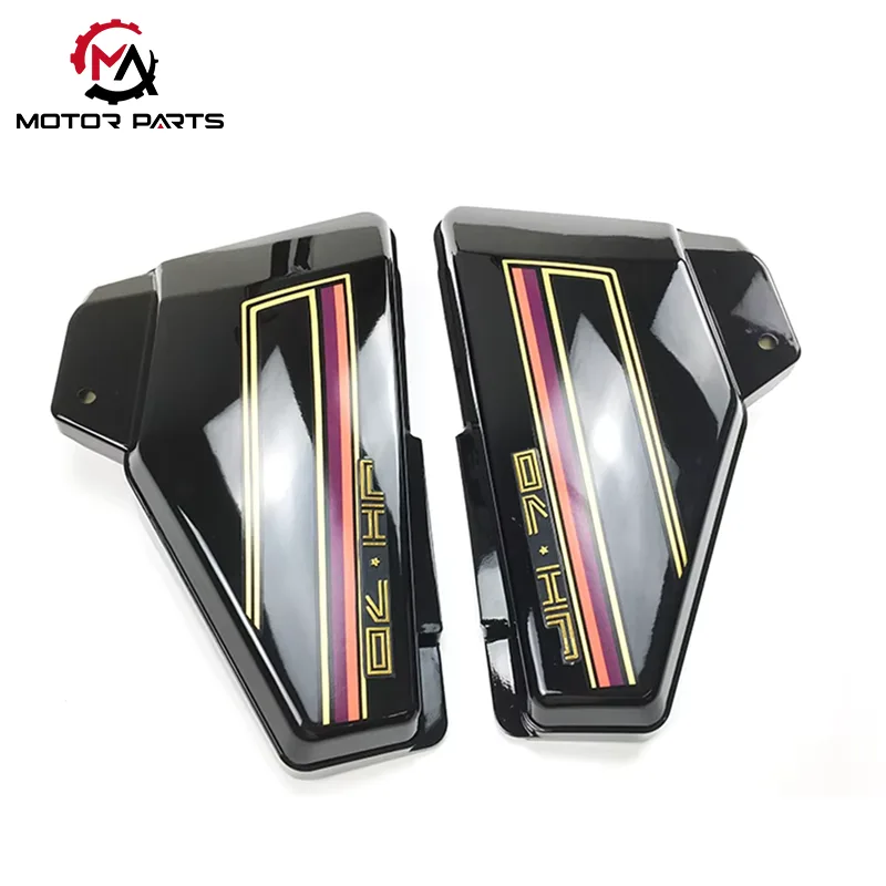 JH70 मोटरसाइकल साइड कभर ब्याट्री कभर